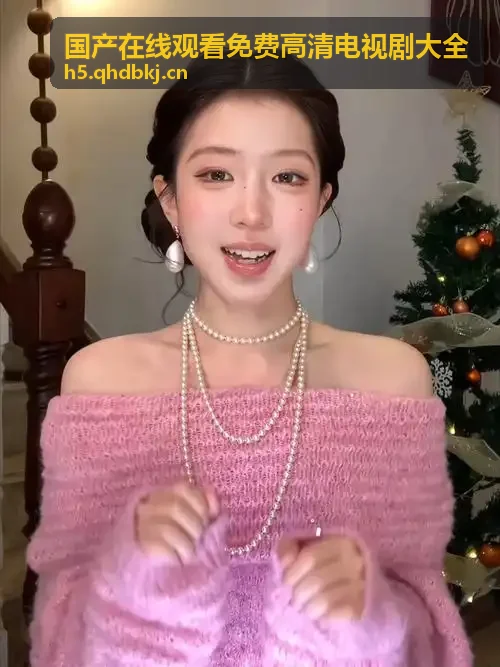 涩里番都市职场剧
