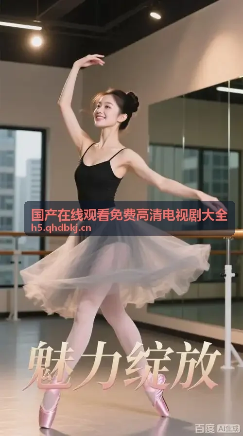涩里番悬疑推理巨制