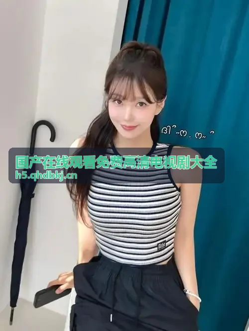 涩里番破局商界