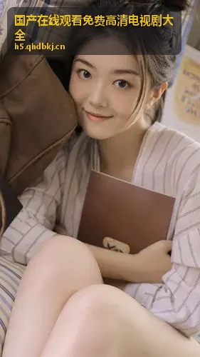 涩里番画质测试报告
